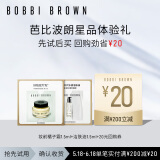 芭比波朗（Bobbi Brown）护肤体验装【回购券】（橘子霜1.5ml+洁肤油1.5ml）
