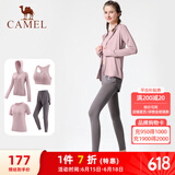 骆驼（CAMEL）瑜伽套装女跑步健身四件套运动服 Y23BATL6052 杜若紫/烟雾紫 M