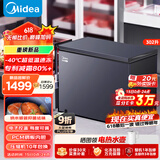 美的（Midea）302升冰柜家用零下40度超低温大容量冷柜冷冻柜冷藏柜两用单温柜一级节能卧式冰箱BD/BC-302KEM