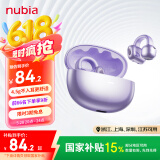 努比亚（nubia）蓝牙耳机耳夹式LiveClip【政府补贴15%】 AI智能骨传导概念开放式不入耳运动游戏适用华为小米红魔