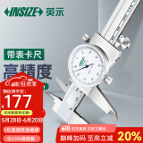 英示（INSIZE）带表游标卡尺工业级盘式圆盘卡尺高精度 0.01mm丨0-150mm丨5606-150