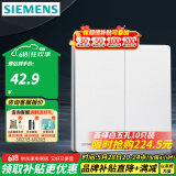 西门子（SIEMENS）纤薄款开关插座面板 强电16A墙面86型开关面板 荟绎系列辰光白色 二开双控开关