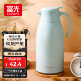 富光保温壶大容量保温水壶暖水瓶保温瓶玻璃内胆家居热水瓶暖水壶1.6L