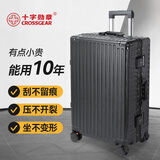 CROSSGEAR瑞士行李箱铝框可登机拉杆箱男轻商务出差登机箱女学生旅行密码箱 商务黑卡扣装多不爆托运无忧 24英寸 【适合5-6天出行】