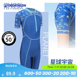 迪卡侬（DECATHLON）儿童泳衣游泳装备男童女孩宝宝短袖女童男童中大童温泉连体泳衣套 【经典-专业防晒】蓝色星球宇宙 141-150cm 10-11岁(非洗唛尺码)