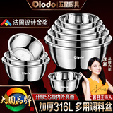 欧乐多（Olodo）抗菌316不锈钢盆加厚和面盆汤盆家用饭盆厨房盆洗菜盆水果盆水盆 316抗菌盆18cm【镜面亮光】
