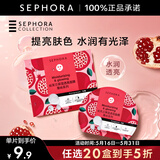 丝芙兰（SEPHORA）蚕丝面膜 保湿补水透亮 石榴5pcs