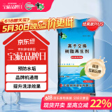 中盐软水盐10Kg(经典水滴树叶包装)