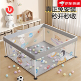 优乐博（ULOP）婴儿围栏防护栏爬行学步栅栏宝宝室内家用爬垫儿童游戏 布鲁灰(125*125cm)【免安装一键收合】