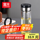 富光尚宇系列单层闷茶玻璃杯 男女士水杯高硼硅玻璃杯子泡茶杯500ml