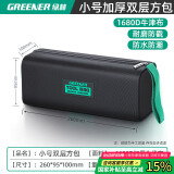 绿林（GREENER）绿林工具包电工结实耐用工具袋帆布加厚收纳包木工家用电工多功能