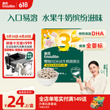 英氏（Engnice） 婴幼儿DHA牛奶溶溶豆蓝莓火龙果味 婴儿零食奶豆宝宝辅食20g