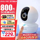 乐橙TA3系列 监控摄像头家用 婴儿看护器 室内无线手机远程监控器wifi网络对讲云台机360全景 【顶配800万pro 双频wifi】 官方标配