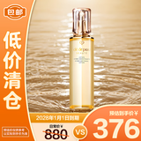 肌肤之钥（CPB）钻光精华水170mL(湿润型) 