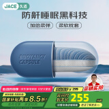 JaCe天然乳胶枕弹簧枕头芯颈椎枕侧睡防打呼噜成人专用精美礼盒（高)