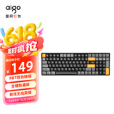 爱国者（aigo）A100有线/2.4G无线双模 客制化游戏办公机械键盘 全键无冲 热插拔 可充电 黑糖色 K黄轴