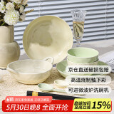 佩尔森碗盘餐具整套奶油风家用小清新整套高颜值碗盘筷餐具整套 9件套