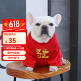 憨憨宠 狗狗衣服 狗衣服宠物衣服秋冬装卫衣中大型犬毛衣金毛大狗衣服 狗狗卫衣 3XL 适合36斤内的狗狗