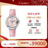 卡地亚(Cartier)瑞士手表蓝气球系列机械女表WSBB0069(原WSBB0031)