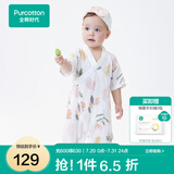 全棉时代纯棉新生婴儿连体衣服新款抗菌纱布宝宝春夏满月服和袍 伊恩植物园【夏季款】 80cm （9-12个月）