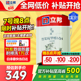 立邦乳胶漆京雅居竹炭抗甲醛防霉净味五合一内墙油漆墙面漆5L/约7kg