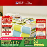 富安娜阳光 抑菌纤维被子 纯棉面料空调被 空调被芯 3.5斤230*229cm