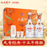 西凤酒 15年 十五年陈酿 45度 480ml*2 礼盒装 凤香型白酒 送礼礼品 