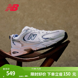 NEW BALANCE NB530官方老爹鞋男鞋女鞋复古情侣网鞋夏季透气百搭休闲运动鞋 白色 MR530SG 【建议拍小半码】 38.5 (脚长24cm尺码详询客服)