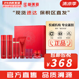 伊思（IT'S SKIN） 套盒2X红参蜗牛晶钻水乳霜套装女护肤品礼盒紧致毛孔修护补水 红参蜗牛修复水乳眼霜洁面8件套