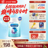 美赞臣铂睿2段 a2奶粉 较大婴儿配方奶粉(6-12月)850g*6 牛奶粉 新国标