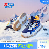 特步儿童童鞋精貂绒革面保暖免系带棉鞋 深邃蓝/帆白/日光蓝 38码
