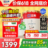 立邦乳胶漆金装净味五合一内墙油漆墙面漆白漆防霉54L/约75KG套装 