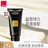 雅芳 AVON 小黑裙香体乳身体乳150g 保湿留香润肤旅行装 经典款