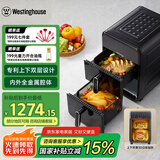 西屋（Westinghouse）双层空气炸锅全金属腔体14L超大容量电烤炉上下双热源多功能电烤箱 WKZ050