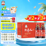 正官庄人参 红参 原装进口红参元气100ml*10瓶（枸杞大枣玛咖等）