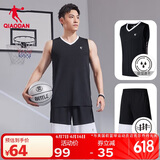乔丹QIAODAN运动套装男篮球服套装吸湿速干背心短裤运动服球衣