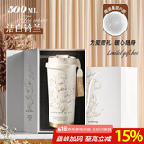 PAKCHOICE保温杯男女士高颜值水杯316陶瓷内胆毕业生日礼物送女朋友老师