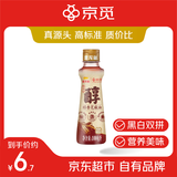 京觅X金龙鱼醇香芝麻香油100ml【一级、纯】双选白黑芝麻0添加纯凉拌