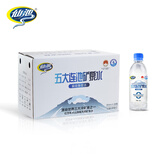 仙池天然矿泉水五大连池水火山冷泉饮用水不含气随机包装350ml*20瓶 350mL20瓶1箱整箱装