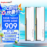金百达（KINGBANK）32GB(16GBX2)套装 DDR5 6000 台式机内存条海力士A-die颗粒 银爵 C30 Deepseek硬件