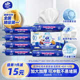 维达（Vinda）湿厕纸 家庭装40片*10包 熊出没联名RO纯水湿纸巾厕纸 湿纸巾