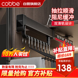 卡贝裤架抽拉伸缩架裤抽带阻尼顶装裤子收纳挂架（柜深≥51cm）