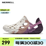 迈乐（Merrell）户外溯溪洞洞鞋HYDRO MOC毒液涉水鞋透气沙滩鞋凉鞋轻便溯溪鞋 J500700丁香紫（女） 上新 37 偏大一码