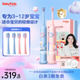 舒客舒克儿童电动牙刷声波震动含氟刷丝专业防蛀软毛护龈F2蓝+F2粉【2支装】(适用3-12岁) 儿童节礼物