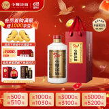 小糊涂仙 20周年 720金装版(裸瓶装) 浓香型白酒 52度 500ml 单瓶装 送礼