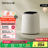小吉（MINIJ）0.5kg内衣洗衣机小型迷你高温煮洗去血渍洗烘一体变频内裤洗衣机U10-MD 补贴