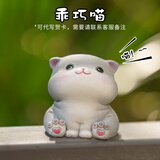 姗珀女孩生日礼物女生闺蜜精致实用走心送女朋友猫咪摆件手办公桌装饰 乖巧喵 A款一只