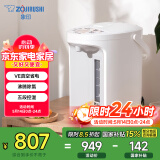 象印（ZO JIRUSHI）【国家补贴】电水壶 四段控温 VE真空保温 节能省电-家用办公电热水瓶3L CV-GQH30C-WA（白色）
