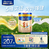 美素佳儿源悦幼儿配方奶粉（12-36月龄，3段）罐装800g （新国标）