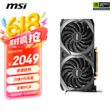 微星（MSI）万图师 GeForce RTX 3060 VENTUS 2X 12G OC 超频版 双风扇 电竞游戏设计专业电脑显卡